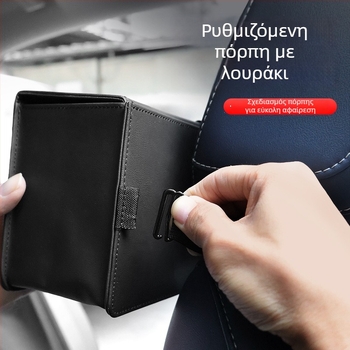 Δερμάτινο κουτί χαρτομάντηλων αυτοκινήτου με κρεμαστό σχεδιασμό για την πλάτη του πίσω καθίσματος, συμπαγής διανομέας χαρτοπετσέτων, διαστάσεις 24 x 13,5 x 9 cm