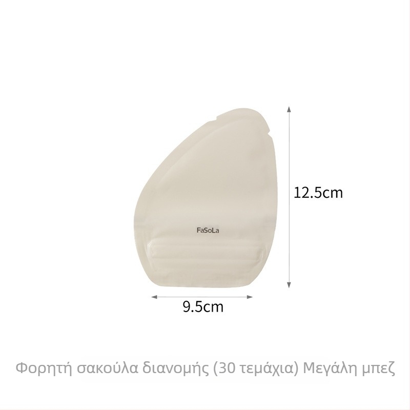 FaSoLa Φορητές επαναπληρούμενες τσάντες για καλλυντικά, λοσιόν και αφρόλουτρο, σακούλες δειγμάτων, κατάλληλες για ταξίδια και επαγγελματικά ταξίδια