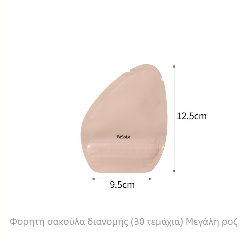 FaSoLa Φορητές επαναπληρούμενες τσάντες για καλλυντικά, λοσιόν και αφρόλουτρο, σακούλες δειγμάτων, κατάλληλες για ταξίδια και επαγγελματικά ταξίδια