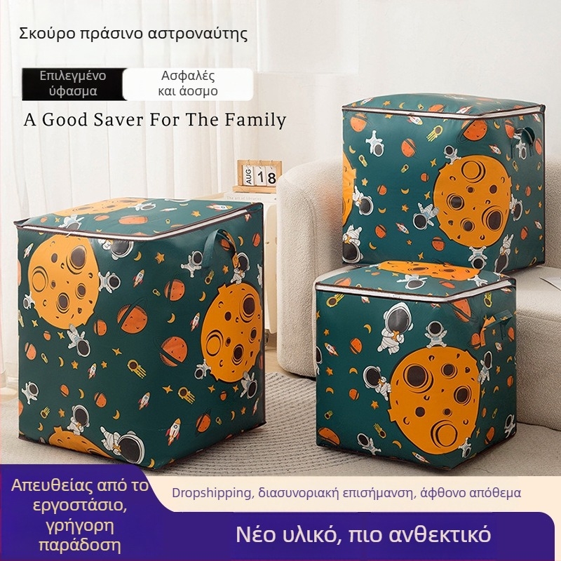 Μεγάλη τσάντα μετακόμισης για ρούχα και παπλώματα, Big Mac ανθεκτικό στη σκόνη κουτί αποθήκευσης