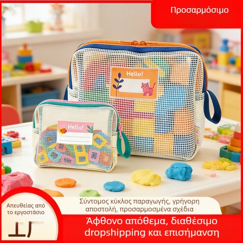 Μεγάλη χωρητικότητα για αποθήκευση παζλ για παιδιά — τσάντα με φερμουάρ για οργάνωση παιχνιδιών με μπλοκ οικοδόμησης
