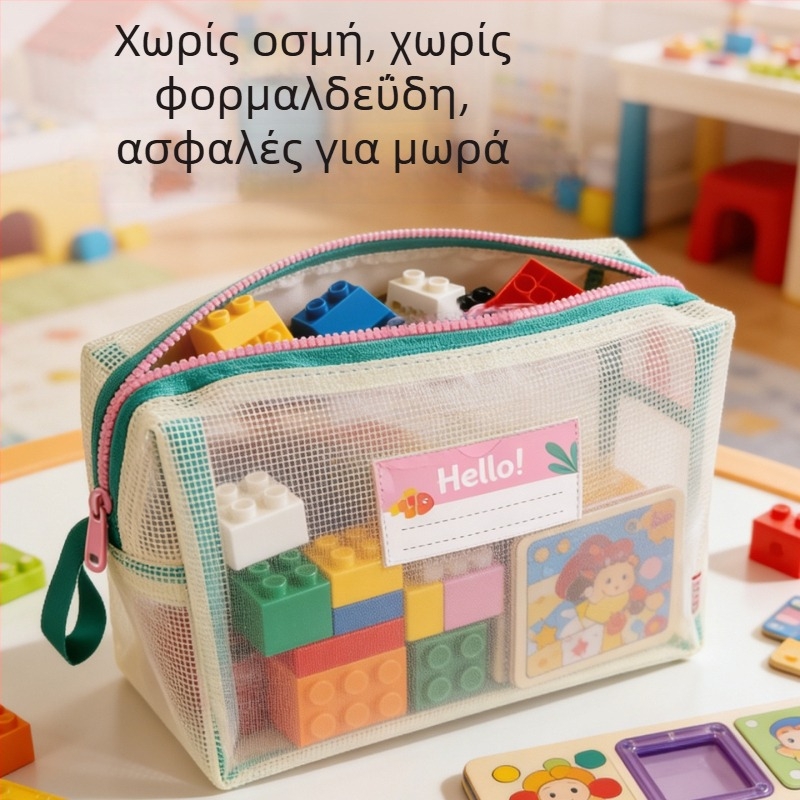 Μεγάλη χωρητικότητα για αποθήκευση παζλ για παιδιά — τσάντα με φερμουάρ για οργάνωση παιχνιδιών με μπλοκ οικοδόμησης