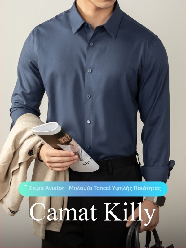 CamatKilly Ανδρικό πουκάμισο Τενσελ χωρίς ραφές, για επιχειρηματικό ντύσιμο, με μικρό τετράγωνο γιακά και αέρινα μακρυά μανίκια