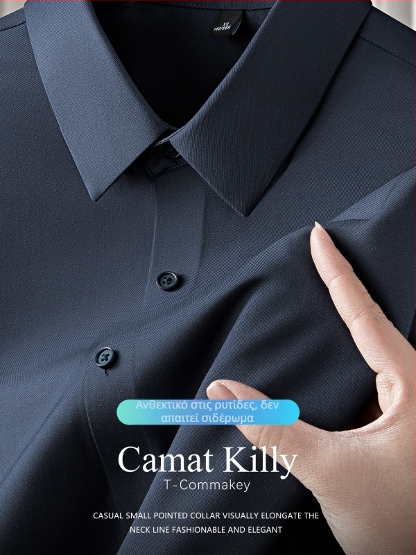 CamatKilly Ανδρικό πουκάμισο Τενσελ χωρίς ραφές, για επιχειρηματικό ντύσιμο, με μικρό τετράγωνο γιακά και αέρινα μακρυά μανίκια