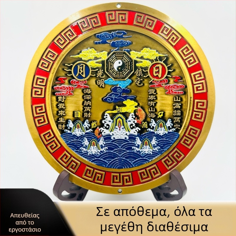 Ανάγλυφος ήλιος και σελήνη με μοτίβο βουνών και θαλασσών, καθρέφτης Bagua για τον τοίχο, μεταλλικό διακοσμητικό για το σαλόνι
