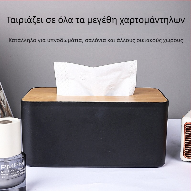 Κουτί χαρτοπετσέτας μονόχρωμο με ξύλινο καπάκι – μινιμαλιστικό αξεσουάρ για το σπίτι, πλαστικό πολυλειτουργικό κουτί