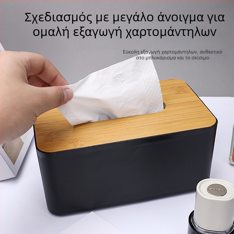 Κουτί χαρτοπετσέτας μονόχρωμο με ξύλινο καπάκι – μινιμαλιστικό αξεσουάρ για το σπίτι, πλαστικό πολυλειτουργικό κουτί