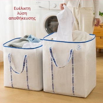 Τσάντες μετακόμισης και συσκευασίας, τσάντες αποθήκευσης παπλωμάτων και ρούχων, καμβά με μοτίβο δέρματος φιδιού, σακιά αποθήκευσης ρούχων