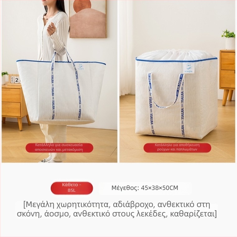 Τσάντες μετακόμισης και συσκευασίας, τσάντες αποθήκευσης παπλωμάτων και ρούχων, καμβά με μοτίβο δέρματος φιδιού, σακιά αποθήκευσης ρούχων