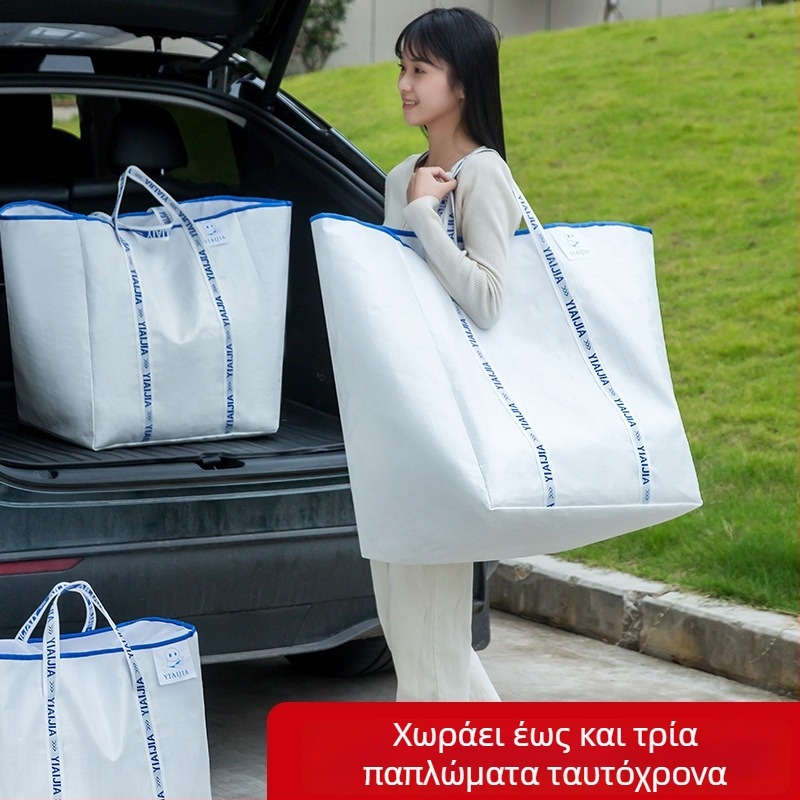 Τσάντες μετακόμισης και συσκευασίας, τσάντες αποθήκευσης παπλωμάτων και ρούχων, καμβά με μοτίβο δέρματος φιδιού, σακιά αποθήκευσης ρούχων