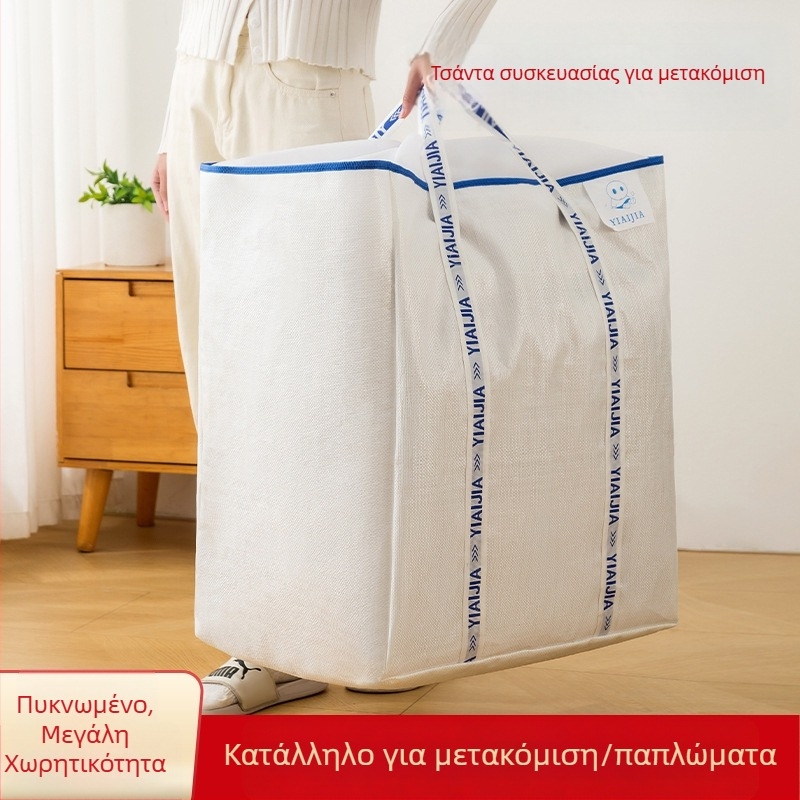 Τσάντες μετακόμισης και συσκευασίας, τσάντες αποθήκευσης παπλωμάτων και ρούχων, καμβά με μοτίβο δέρματος φιδιού, σακιά αποθήκευσης ρούχων