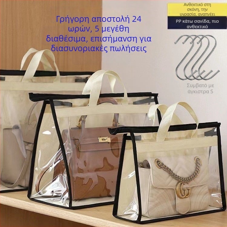 Διαφανής PVC κρεμαστός οργανωτής αποθήκευσης για ντουλάπα, πτυσσόμενη τσάντα για ρούχα και αξεσουάρ