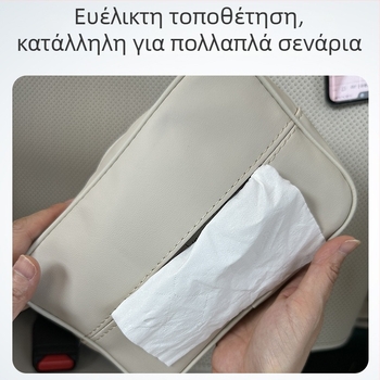 Θήκη χαρτοπετσέτων αυτοκινήτου για Li Auto I8I6, διακόσμηση με σουέντ βελούρο, πολυλειτουργικό κουτί χαρτοπετσετών
