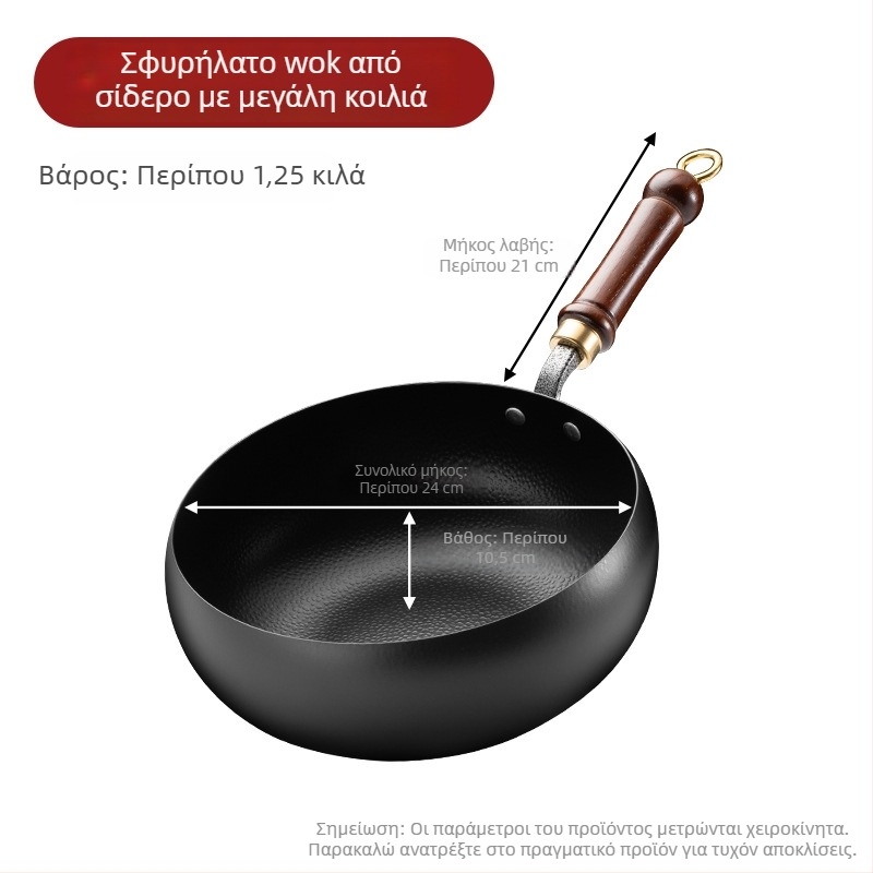 Νέος παραδοσιακός σιδερένιος κάδος με μεγάλη κοιλιά για οικιακή χρήση — κατσαρό για σούπες και στιφάδο, χωρίς επίστρωση, λεία επιφάνεια, 24 εκ, συμβατό με επαγωγικές εστίες