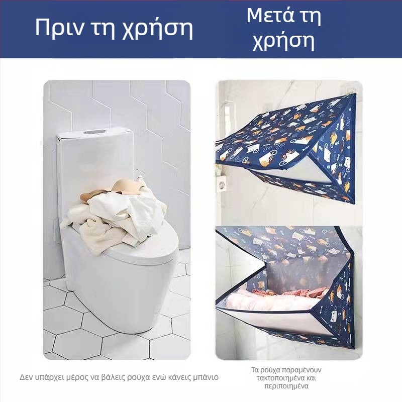 Αδιάβροχο κρεμαστό σακουλάκι μπάνιου για ρούχα, τοίχο, πτυσσόμενο, χωρίς τρύπες