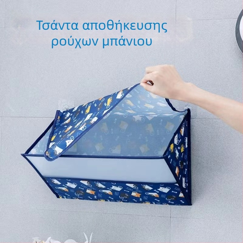 Αδιάβροχο κρεμαστό σακουλάκι μπάνιου για ρούχα, τοίχο, πτυσσόμενο, χωρίς τρύπες