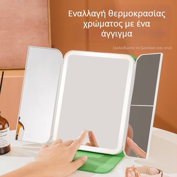LED καθρέφτης μακιγιάζ με φωτισμό, αναδιπλούμενος επιτραπέζιος καθρέφτης περιποίησης σε στυλ Ins, LED καθρέφτης με τρεις πτυχές