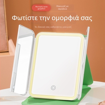 LED καθρέφτης μακιγιάζ με φωτισμό, αναδιπλούμενος επιτραπέζιος καθρέφτης περιποίησης σε στυλ Ins, LED καθρέφτης με τρεις πτυχές