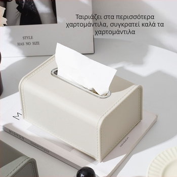 Κουτί χαρτοπετσέτας με υφή δερματίνης υψηλής ποιότητας, πλαστικό δοχείο χαρτοπετσετών για σαλόνι και αυτοκίνητο