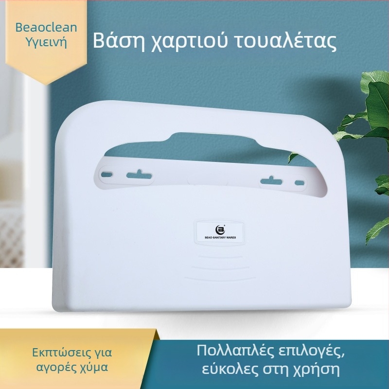 Λευκό ματ οβάλ στηρίγμα χαρτιού υγείας με θήκη χαρτομάντηλων, μοντέλα OK-620A/OK-620B