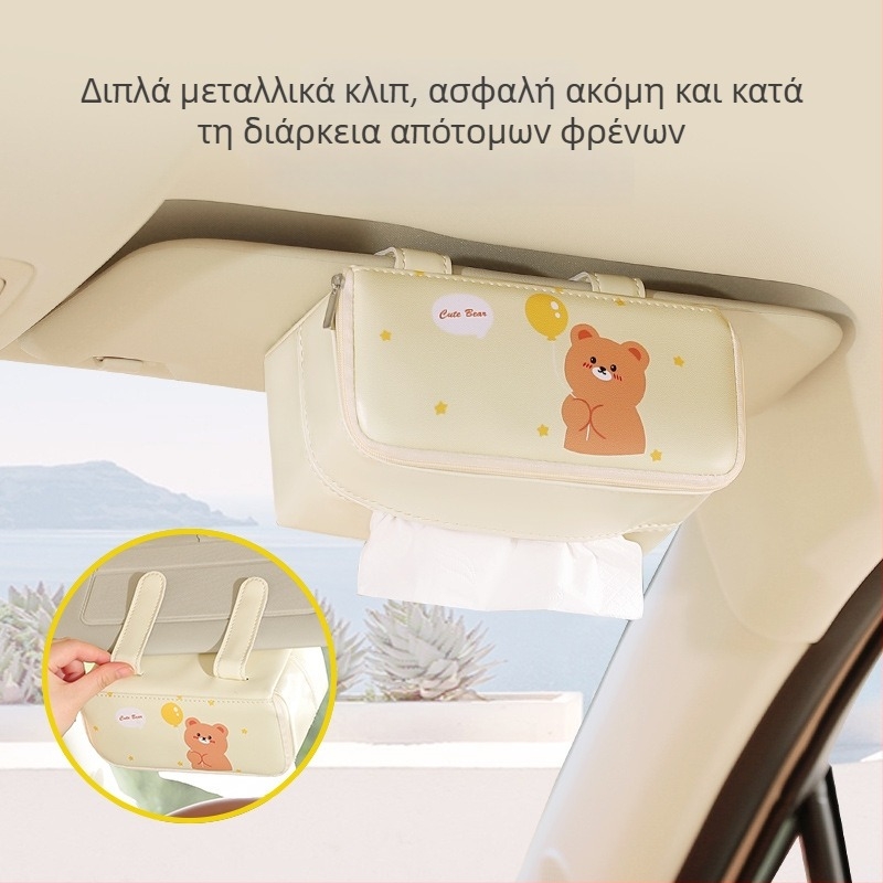 Δερμάτινο κουτί χαρτοπετσέτας αυτοκινήτου, κρεμάζεται από τον ηλιοπροφυλακτήρα και την οροφή, με χαριτωμένο σχέδιο