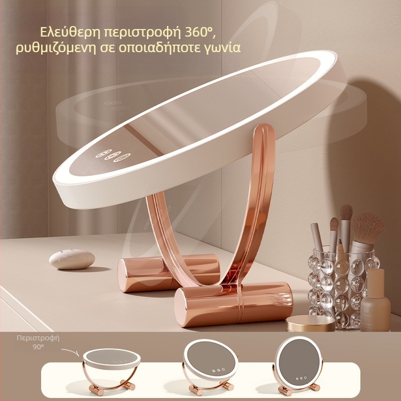 Επιτραπέζιο LED καθρέφτης μακιγιάζ για υπνοδωμάτιο με ενσωματωμένο φωτισμό