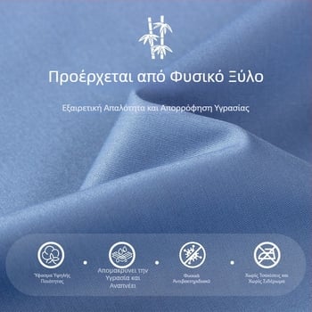 Ανδρικό πουκάμισο από ίνες μπαμπού, χωρίς ραφές, μακρύ μανίκι, χωρίς σιδέρωμα, ελαστικό, αντιρυτιδικό, μονόχρωμο, επαγγελματικό.