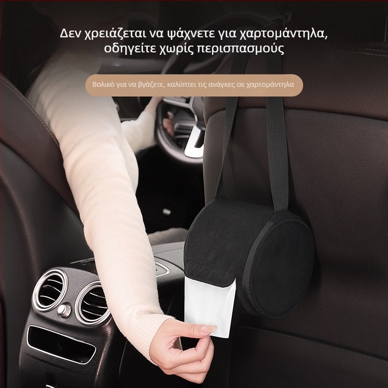 Κουτί χαρτοπετσέτων αυτοκινήτου, κρεμαστό από το κάθισμα, αξεσουάρ εσωτερικού χώρου αυτοκινήτου με πολυτελή αίσθηση, 52×12 εκ