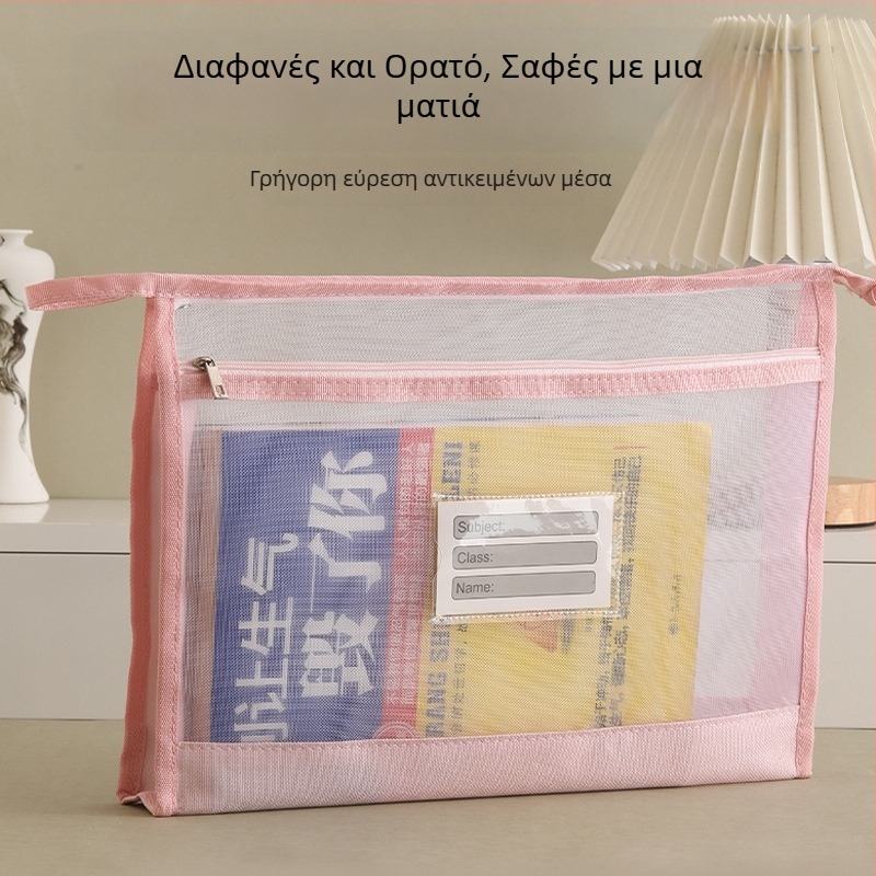 Διπλού επιπέδου διχτυωτή τσάντα αποθήκευσης θεμάτων, Μεγάλη χωρητικότητα, για εργασίες και διαγωνίσματα