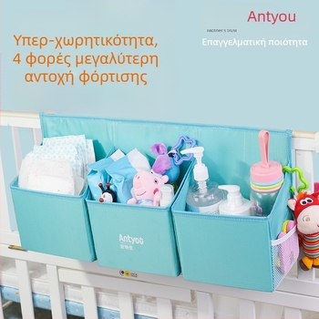 Anteyou Οργανωτής Κρεβατιού Μωρού με Τρία Διαμερίσματα, Κρεμαστό και Πτυσσόμενη Θήκη Αποθήκευσης και Τσάντα Πανών