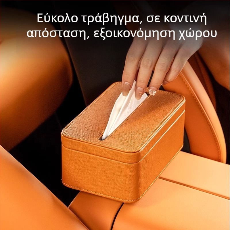 Δερμάτινη μαγνητική θήκη για χαρτοπετσέτες αυτοκινήτου Xiaomi Yu7, χρωματικά προσαρμοσμένη στο εσωτερικό, διαστάσεις 17×11.5×7.5 cm