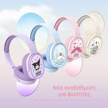 KE-55 Ασύρματα Over-Ear Ακουστικά, Bluetooth 5.3, Μεγάλη Αυτονομία, Δημιουργικός Σχεδιασμός με Θήκη Αποθήκευσης Γούνινη