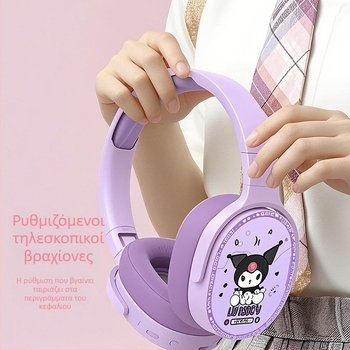 KE-55 Ασύρματα Over-Ear Ακουστικά, Bluetooth 5.3, Μεγάλη Αυτονομία, Δημιουργικός Σχεδιασμός με Θήκη Αποθήκευσης Γούνινη