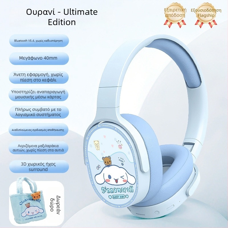 KE-55 Ασύρματα Over-Ear Ακουστικά, Bluetooth 5.3, Μεγάλη Αυτονομία, Δημιουργικός Σχεδιασμός με Θήκη Αποθήκευσης Γούνινη