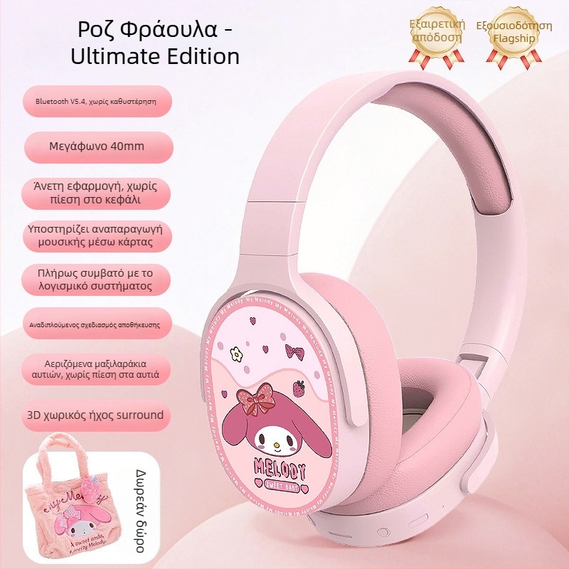 KE-55 Ασύρματα Over-Ear Ακουστικά, Bluetooth 5.3, Μεγάλη Αυτονομία, Δημιουργικός Σχεδιασμός με Θήκη Αποθήκευσης Γούνινη
