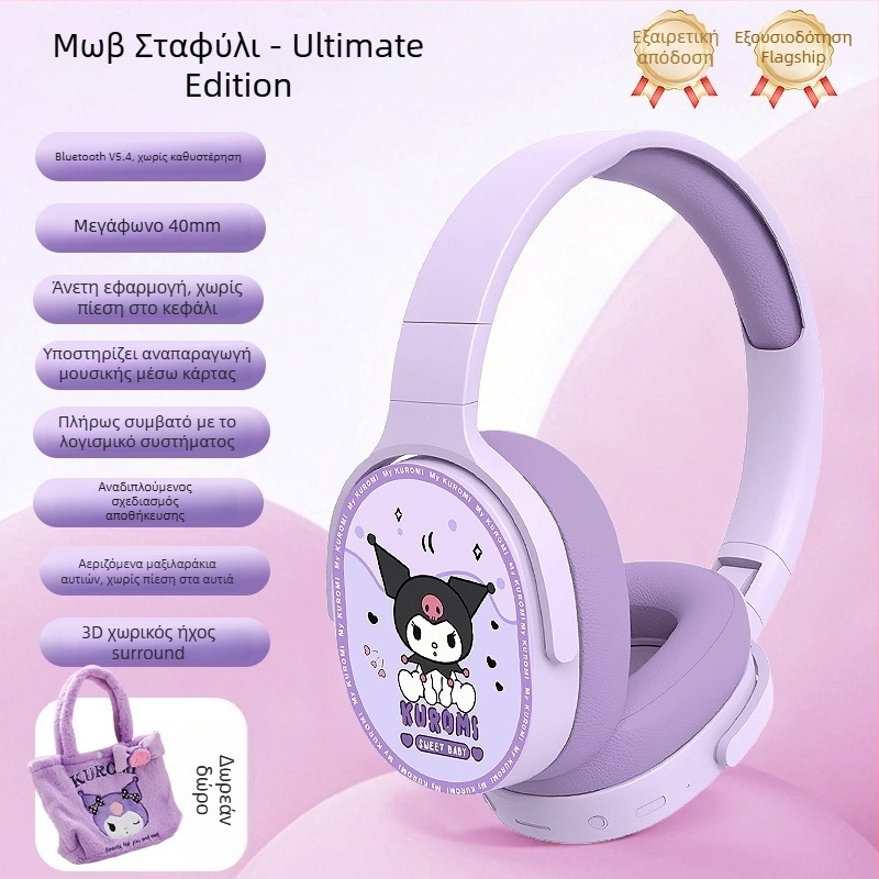 KE-55 Ασύρματα Over-Ear Ακουστικά, Bluetooth 5.3, Μεγάλη Αυτονομία, Δημιουργικός Σχεδιασμός με Θήκη Αποθήκευσης Γούνινη