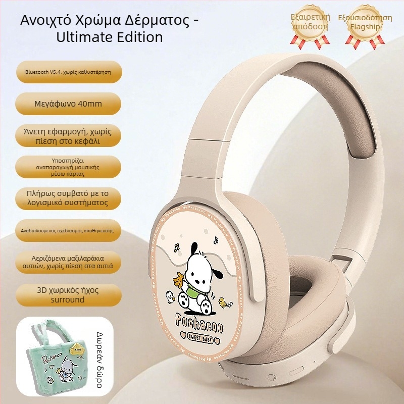 KE-55 Ασύρματα Over-Ear Ακουστικά, Bluetooth 5.3, Μεγάλη Αυτονομία, Δημιουργικός Σχεδιασμός με Θήκη Αποθήκευσης Γούνινη