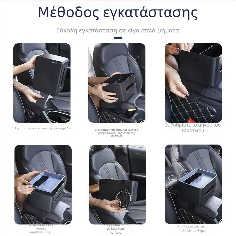 Πολυλειτουργικό κουτί χαρτομάντιλων αυτοκινήτου με θήκη ποτηριού πίσω από το κάθισμα και θήκη αποθήκευσης