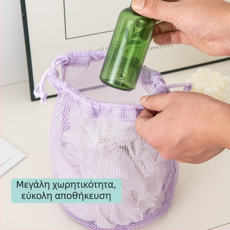 Τσάντα αποθήκευσης με κορδόνι από δίχτυ για ταξίδια, διαπνοή, φορητή για εσώρουχα, τοίχο-μονταρισμένο 3D τσαντάκι καλλυντικών