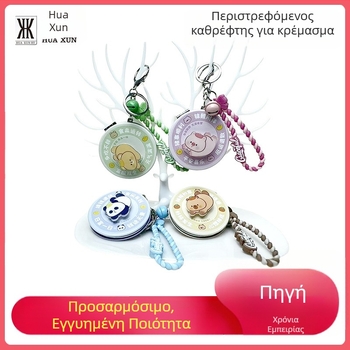 Φορητό αναδιπλούμενο καθρεφτάκι μακιγιάζ με καρτούν, μικρό περιστρεφόμενο συμπαγές καθρεφτάκι 70×70 mm, προσαρμοζόμενο λογότυπο