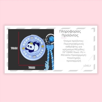 Φορητό αναδιπλούμενο καθρεφτάκι μακιγιάζ με καρτούν, μικρό περιστρεφόμενο συμπαγές καθρεφτάκι 70×70 mm, προσαρμοζόμενο λογότυπο