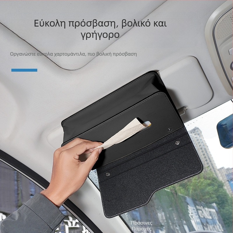 Δερμάτινο κουτί χαρτομάντιλων αυτοκινήτου, κρεμαστό από τον ηλιοπροστατευτή του ταμπλό