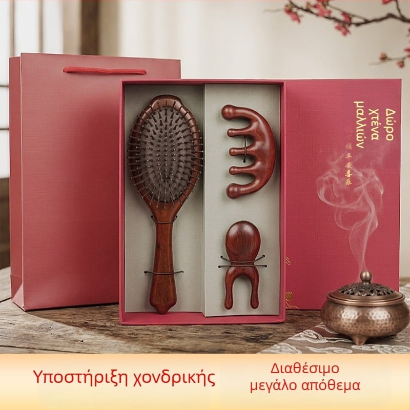 Σετ δώρου από τρία τεμάχια: χτένα με αερόμαξιλαρι, χτένα από σανδαλόξυλο και χτένα από κέρατο