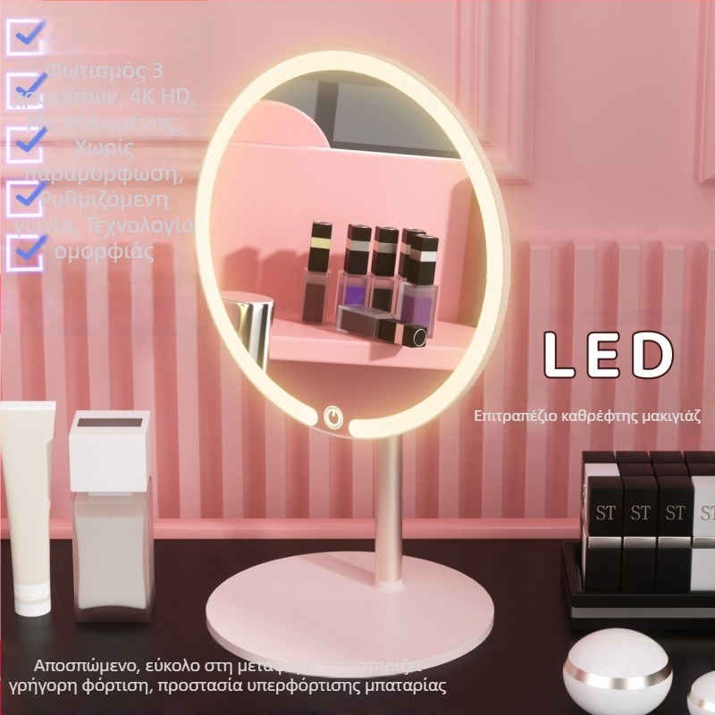 LED καθρέφτης μακιγιάζ με φως, επιτραπέζιος αναδιπλούμενος καθρέφτης, ευρωπαϊκού στιλ φωτισμός πλήρωσης, φορητός