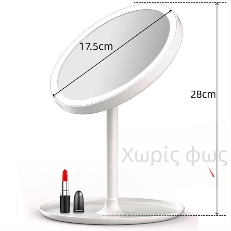 LED καθρέφτης μακιγιάζ με φως, επιτραπέζιος αναδιπλούμενος καθρέφτης, ευρωπαϊκού στιλ φωτισμός πλήρωσης, φορητός