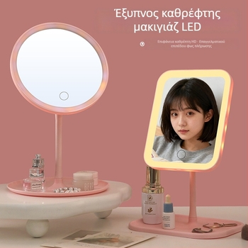 LED καθρέφτης μακιγιάζ με φως, φορητός επαναφορτιζόμενος επιτραπέζιος καθρέφτης μακιγιάζ, περιστρεφόμενος