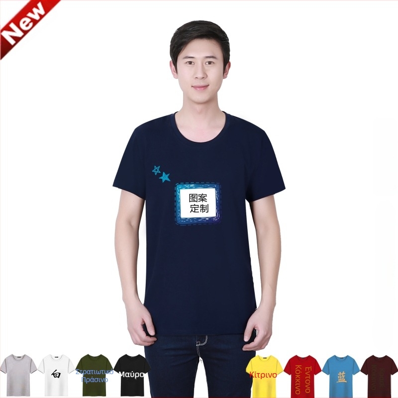 Ανδρικό κοντομάνικο βαμβακερό T‑shirt, slim fit, με στρογγυλό λαιμόκοψη, πολύχρωμο εκτυπωμένο σχέδιο, ευρωπαϊκό μέγεθος