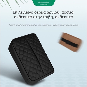 Δερμάτινο κουτί χαρτομάντιρων αυτοκινήτου με καρό σχέδιο, κρεμαστό από τον βραχίονα ή την πλάτη καθίσματος, για αυτοκίνητο και σπίτι