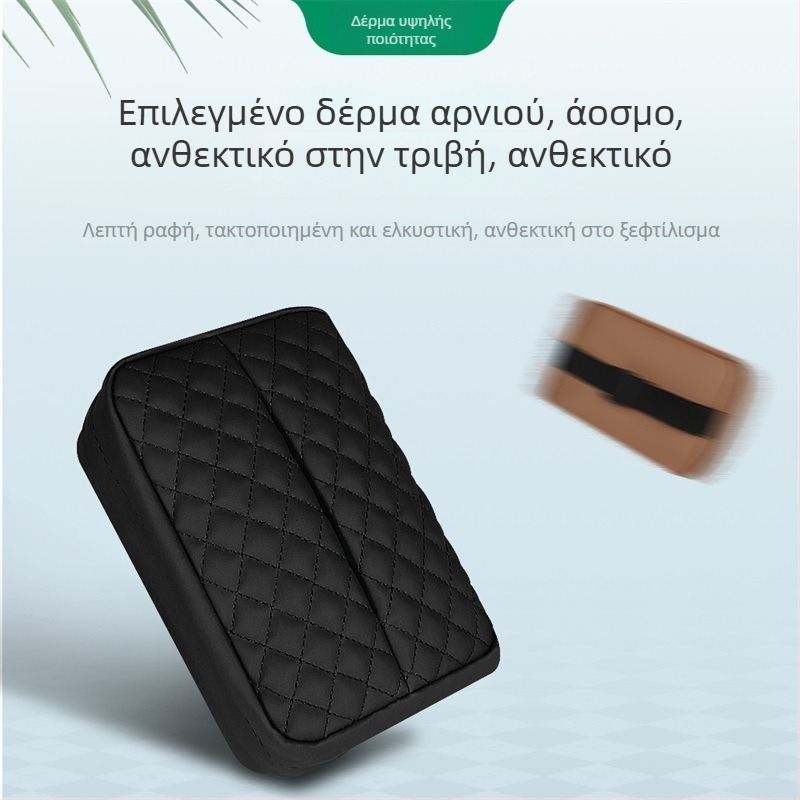 Δερμάτινο κουτί χαρτομάντιρων αυτοκινήτου με καρό σχέδιο, κρεμαστό από τον βραχίονα ή την πλάτη καθίσματος, για αυτοκίνητο και σπίτι