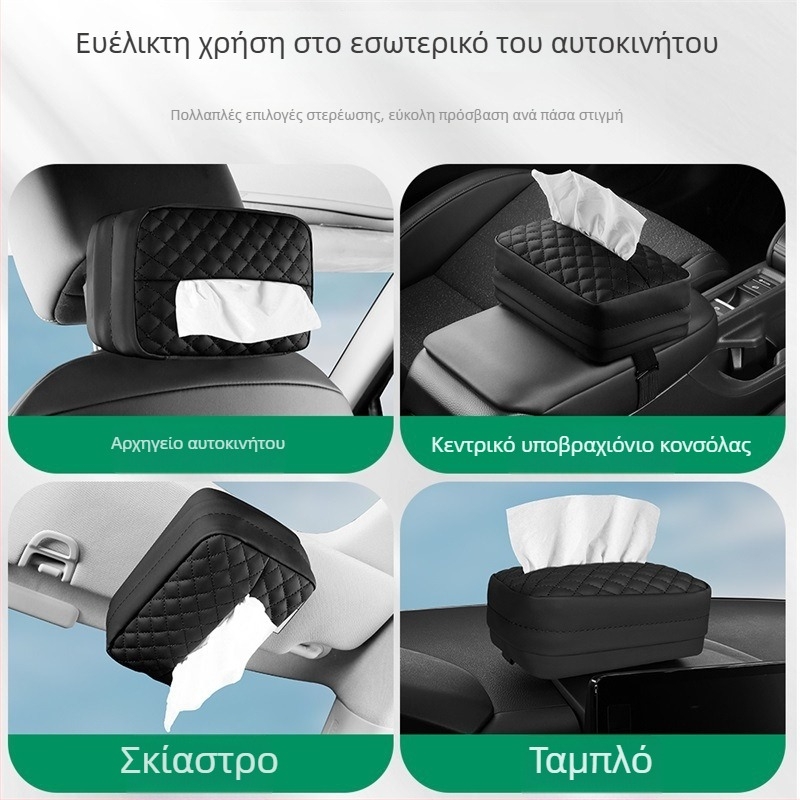 Δερμάτινο κουτί χαρτομάντιρων αυτοκινήτου με καρό σχέδιο, κρεμαστό από τον βραχίονα ή την πλάτη καθίσματος, για αυτοκίνητο και σπίτι